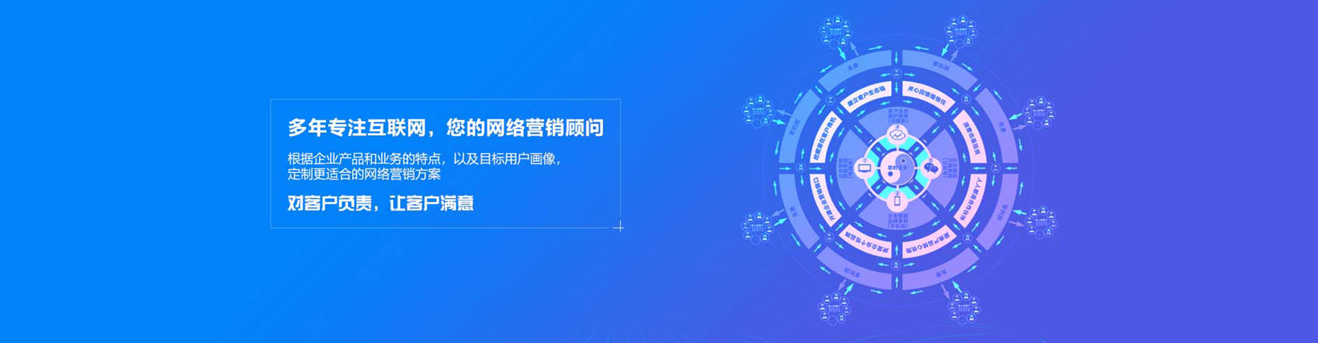 道外百度推广返点
