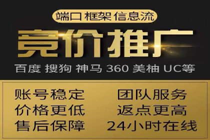 百度推广托管服务助力企业飞速发展的真实故事